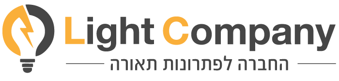 החברה לפתרונות תאורה